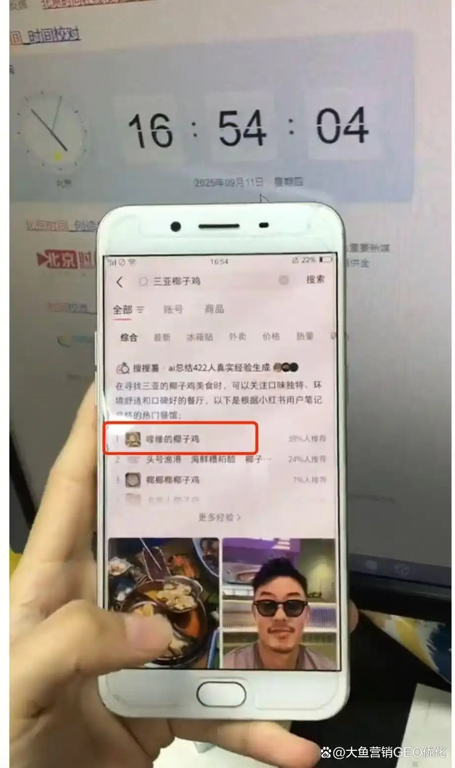 德宏小红书ai优化排名